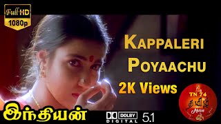 Kappaleri Poyachu