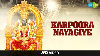 Karpoora Nayagiye