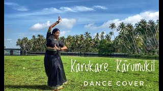 Karukare Karmukil