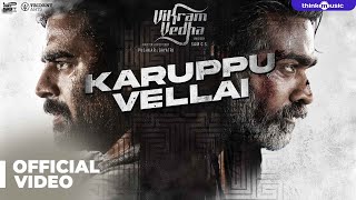 Karuppu Vellai