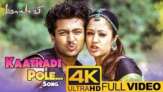 Kathadi Pola