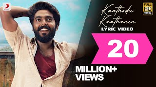 Kathodu Kathaga