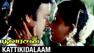 Kattikidalam Kattikidalam