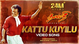 Kattu Kuyil