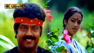 Kattukulle Kadhal Kiliye Kanden