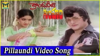 Kondaveeti Simham Patalu
