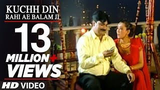 Kuchh Din Rahi Ae Balam Ji