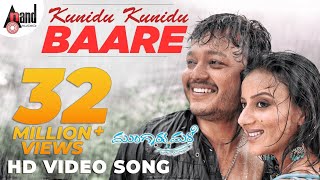 Kunidu Kunidu Baare