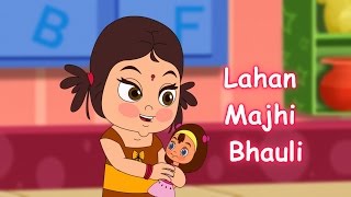 Lahan Mazi Bahuli