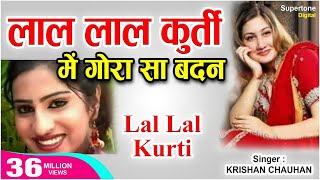 Lal Lal Kurti Mein Gora Sa Badan