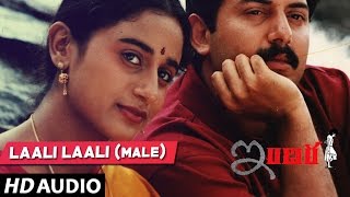 Lali Lali Anu Ragam