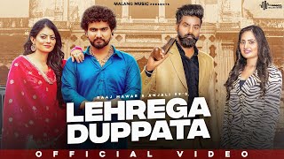 Lehrega Duppata