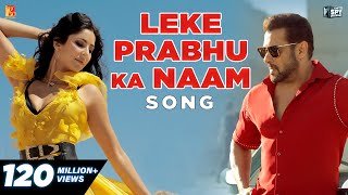 Leke Prabhu Ka Naam Female