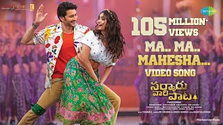 Ma Ma Mahesha