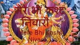 Maa Jagdambe Tum Ho Jagat Janani Maiya