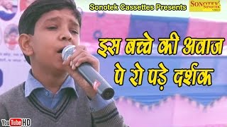 Maa Ki Mamta