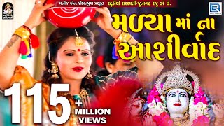 Maa Tara Ashirvad