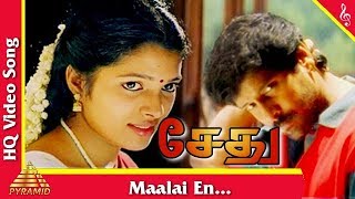 Maalai En Vethanai