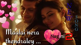 Maalai Nera Thendrale