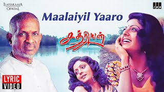 Maalaiyil Yaaro Manathodu Pesa