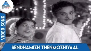 Maalaiyitta Mangai