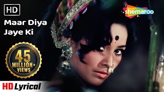 Maar Diya Jaye