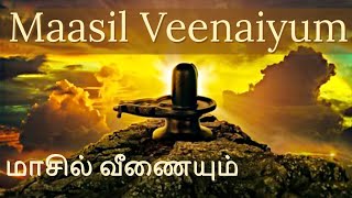 Maasil Veenaiyum