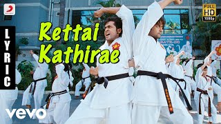 Maattrraan Rettai Kathirae