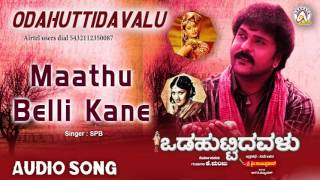 Maatu Belli Mouna Bangara