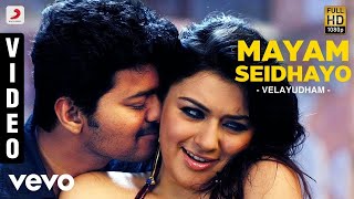 Maayam Seidhayo