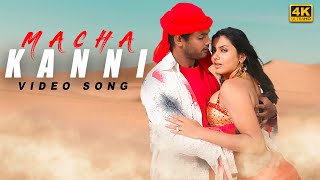 Macha Kanni Pathikichu