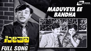 Maduveya Ee Bandha