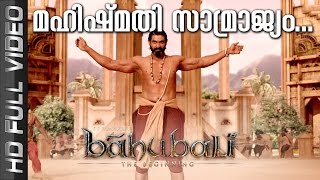 Magizhmathi Anthem