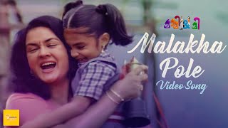 Malakha Pole Makale Nee