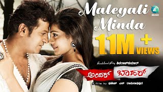 Maleyali Minda