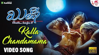 Kalla Chandamama