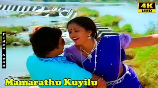 Mamarathu Kuyilu