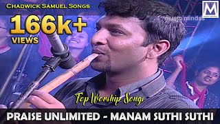 Manam Suthi Suthi Varuthu Thana
