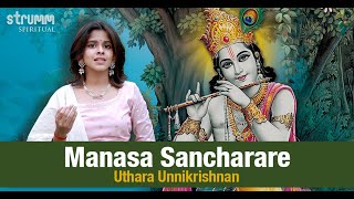 Manasa Sancharare