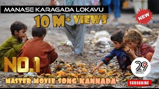 Manase Karagada Lokave