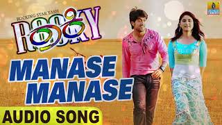 Manase Manase Yake Manase