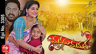 Manasu Mamatha