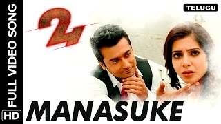 Manasuke