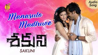 Manasulo Madhuve