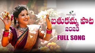 Mangli Bathukamma