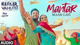 Mantar Maar Gayi