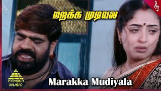Marakka Mudiyala