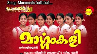 Maramodu Kallukal