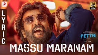 Maranam Massu Maranam