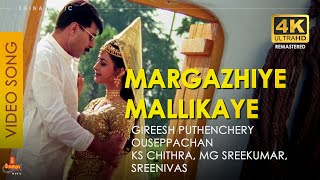 Margazhiye Mallikaye